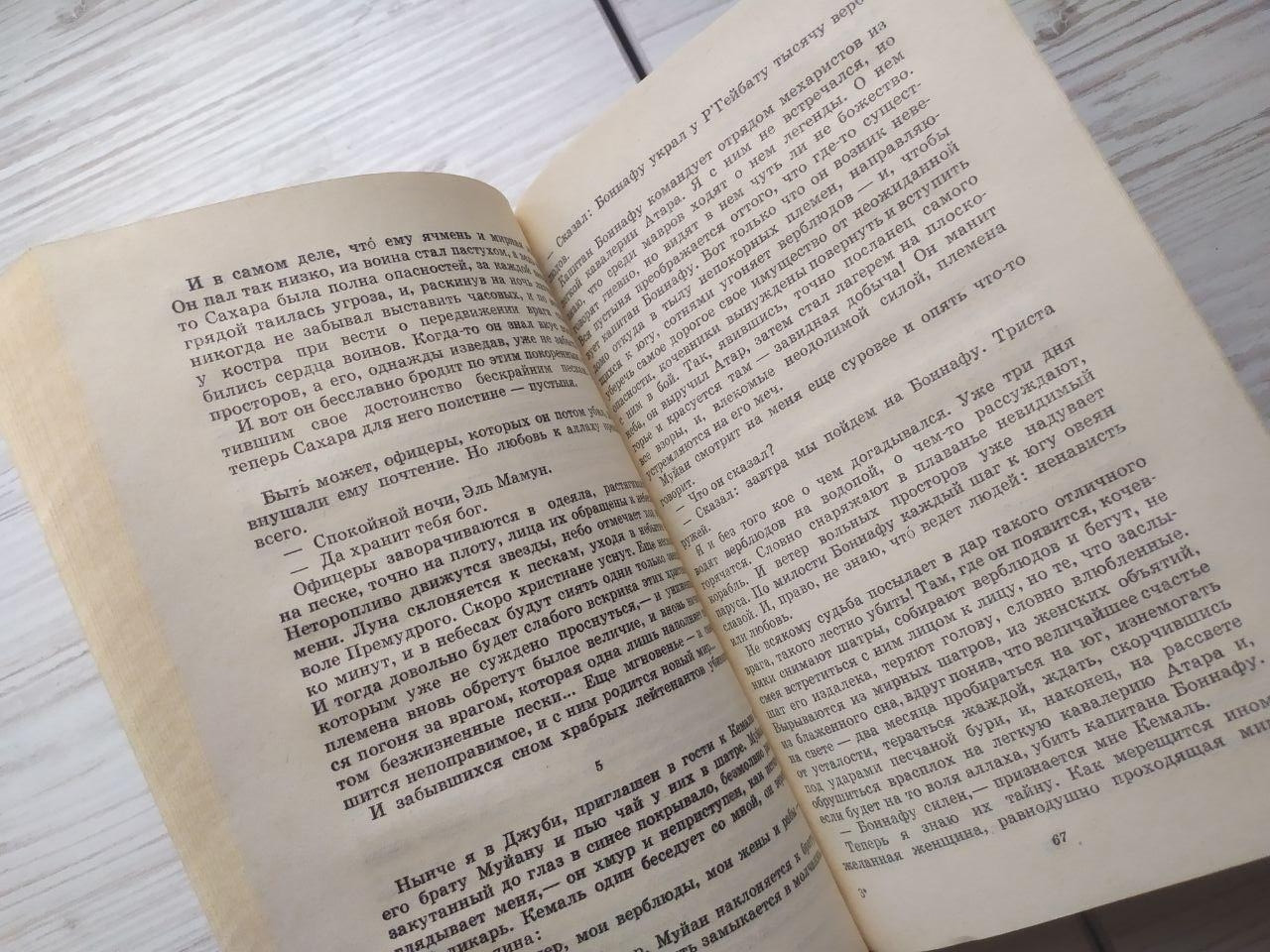 Product image preview