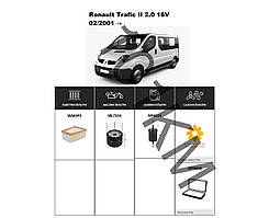 Комплект фільтрів Renault Trafic II 2.0 16V (2001-) WIX