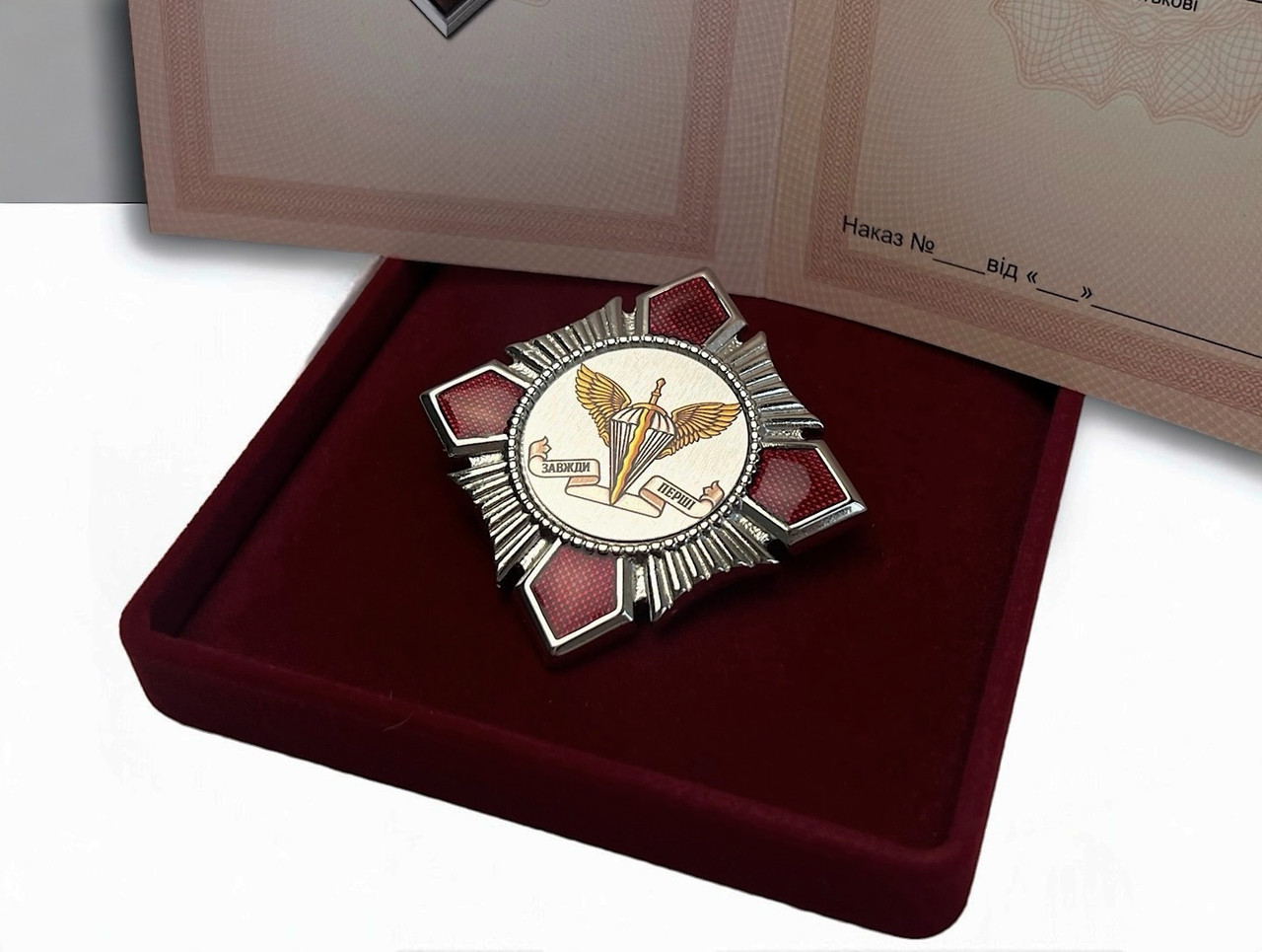 Нагрудний знак десантно-штурмові війська України, фото 1