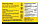 Beekeeper's Naturals Royal Jelly Brain Nootropics 6 Vials x 10 ml, фото 3