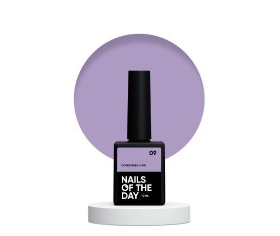 Камуфлююча база Nails Of The Day Cover Base Nude №09 (лілова), 10 мл