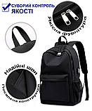 Міцний чорний рюкзак шкільний міський 42 см для підлітків в школу, студента хлопчика, жіночий чоловічий для міста Гарантія якості!, фото 4