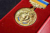 Комплект медаль краса та сила (золото) футляр та посвідчення шкіра, фото 2