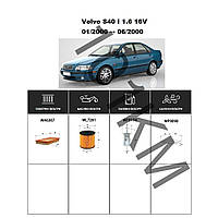 Комплект фільтрів Volvo S40 I 1.6 16V (2000) WIX