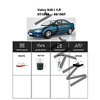 Комплект фільтрів Volvo S40 I 1.8 (1995-1997) WIX