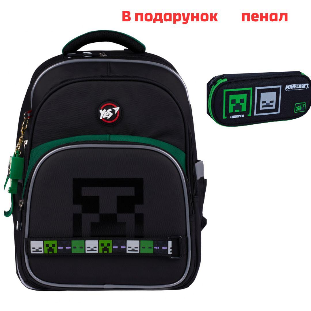 Рюкзак шкільний напівкаркасний YES Minecraft Game S-91 559819, фото 1