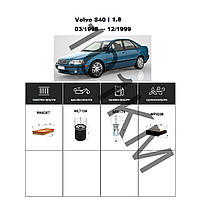 Комплект фільтрів Volvo S40 I 1.8 (1998-1999) WIX