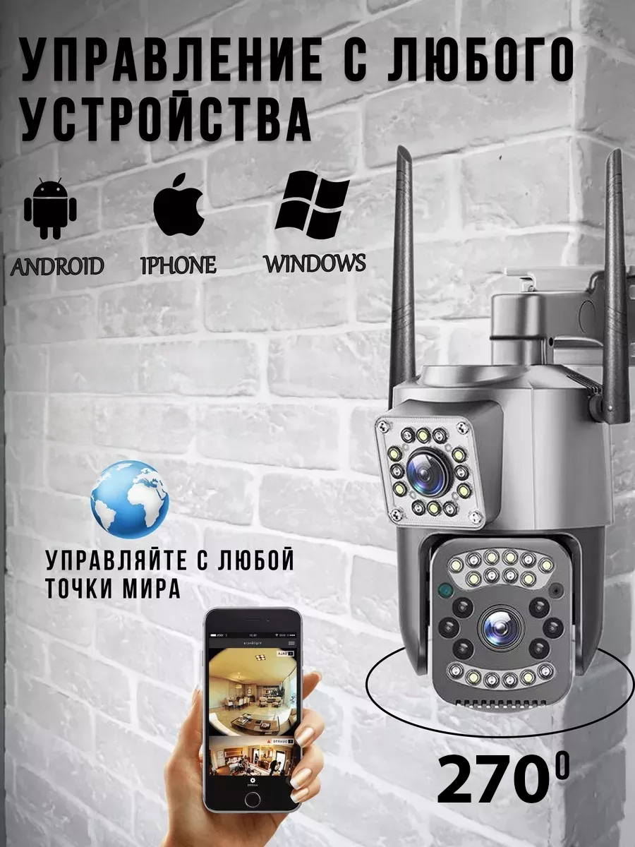 Камери для дому із записом, Відеокамери відеоспостереження з мікрофоном та динаміком (Під SIM-карту), DVS, фото 1