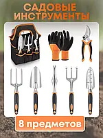 Набор для сада и огорода, сумка с комплектом из 6 предметов садовых ручных инструментов