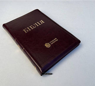 Біблія, переклад Рафаїла Турконяка, СП, 16х24 см, шкірзамінник,  гнучка обкладинка,  замок,  індекси.