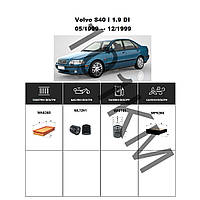 Комплект фільтрів Volvo S40 I 1.9 DI (1999) WIX
