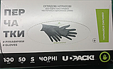 Рукавички одноразові Londa Protective Gloves Black-100 шт., фото 4