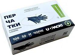 Рукавички одноразові Londa Protective Gloves Black-100 шт.