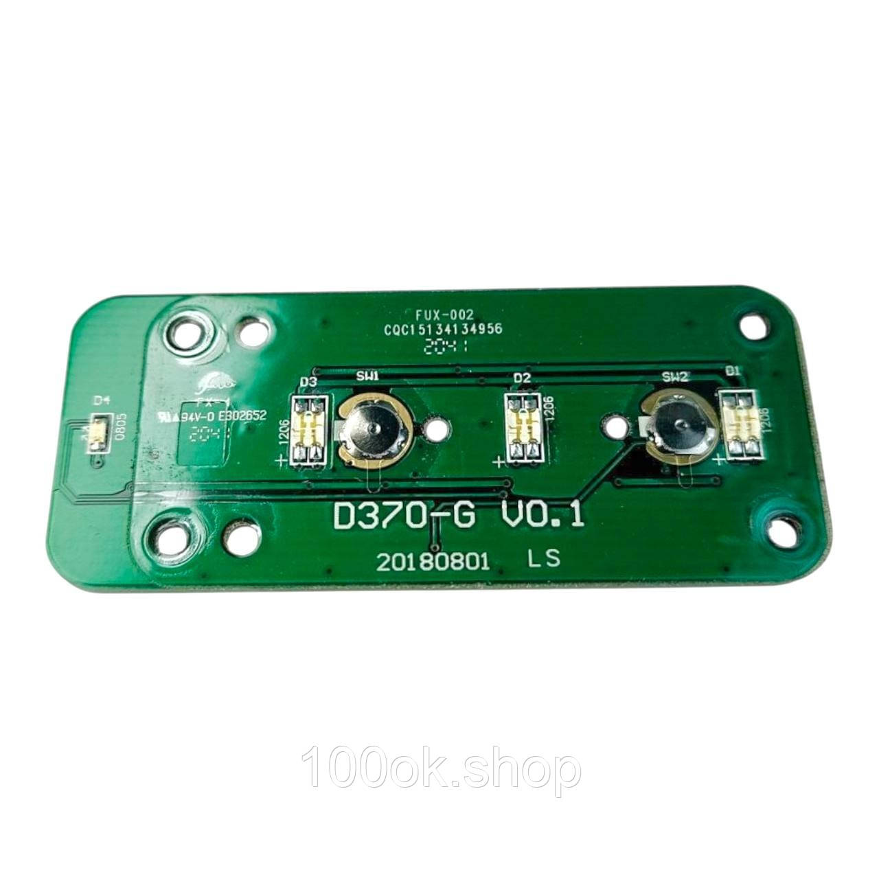 Панель керування (плата) для робота пилососа Lenovo E1 5357, фото 1