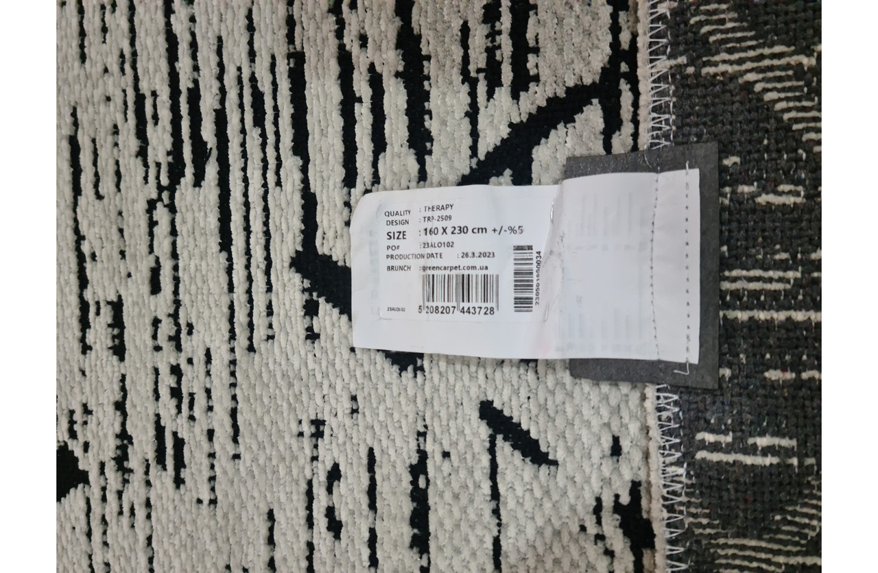 Петльовий, плетений, м'який килим Therapyt 2509 GREY, фото 1