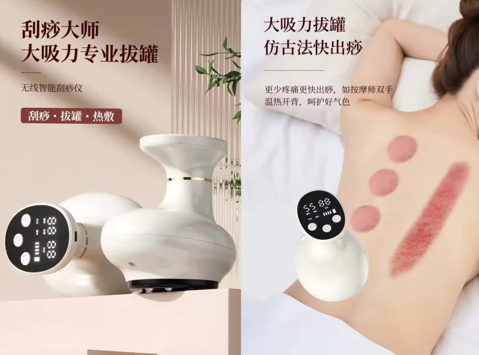 Антицелюлітний вакуумний масажер Cupping Massage з інфрачервоним нагріванням, масажер від целюліту AND1110 USB iC227