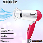 Дорожній складаний фен для волосся Gemei GM-1709 1000W з іонізацією, фото 2