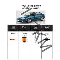 Комплект фільтрів Volvo S40 I 2.0 16V (1997) WIX