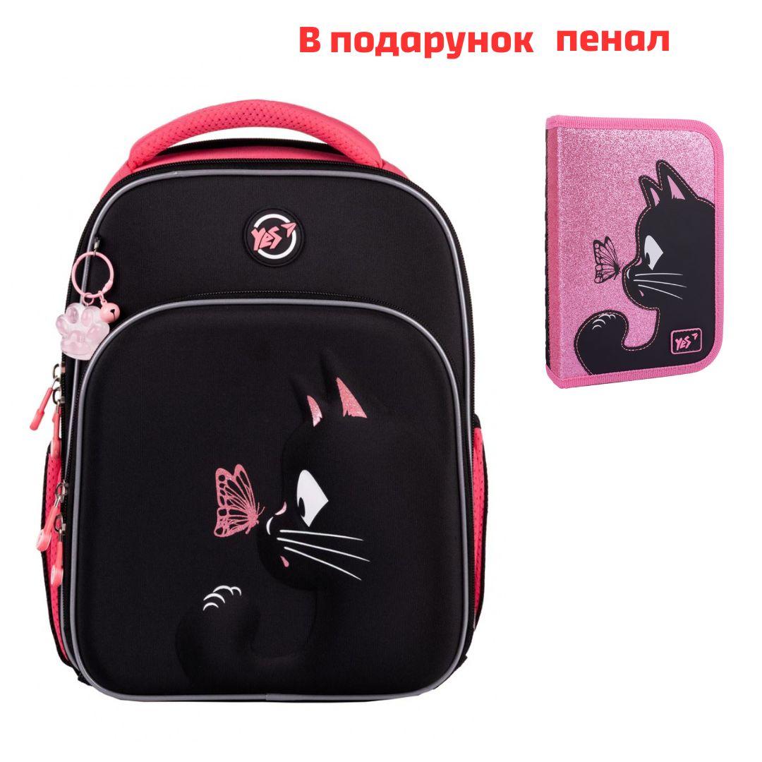 Рюкзак шкільний каркасний YES Cat Dreamer S-78 559863, фото 1