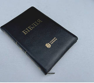 Біблія,  переклад Рафаїла Турконяка, СП, 16х24 см, шкіра, гнучка обкладинка, замок,  індекси.