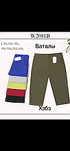 Штани матеріал хб розмір 4-6хл мікс кольору в пакованні від 8 шт.