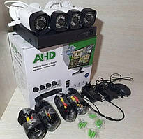 Комплект відеоспостереження провідний з переглядом через 3G мережу FULL AHD CCTV (4 камери) (без монітора)