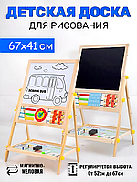 Дошка для малювання крейдою дитяча, Багаторазова дошка для малювання (6в1), AVI