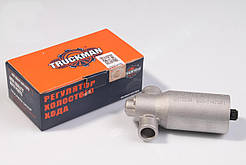 Регулятор холостого ходу РХХ 60 Газель, дв.406,405 (вир-во Truckman)