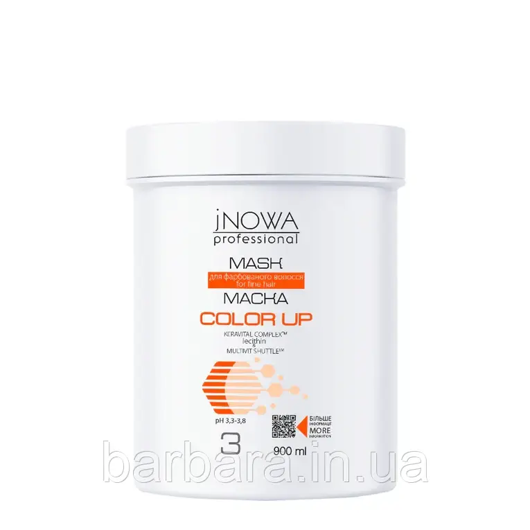 Маска для фарбованого волосся jNOWA Professional Color Up 900 мл