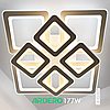 Люстра VIVID 177W AL6168 ARD біла Ardero 3000К-6500К 16500Lm LED світлодіодна з пультом ДУ 540х540х125мм квадрати, фото 3