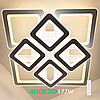 Люстра VIVID 177W AL6168 ARD біла Ardero 3000К-6500К 16500Lm LED світлодіодна з пультом ДУ 540х540х125мм квадрати, фото 4