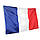 Прапор Франції 150х90 см поліестер French flag французький триколор синій білий червоний RESTEQ, фото 5