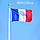 Прапор Франції 150х90 см поліестер French flag французький триколор синій білий червоний RESTEQ, фото 6