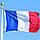 Прапор Франції 150х90 см поліестер French flag французький триколор синій білий червоний RESTEQ, фото 7