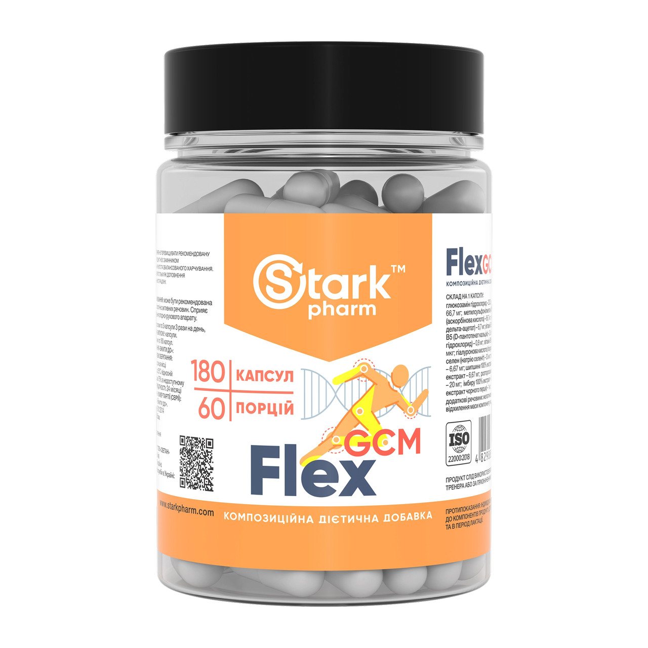 Stark Flex GCM - 180tabs, фото 1