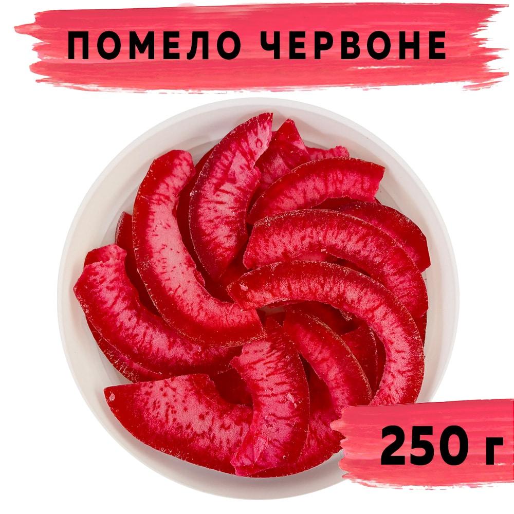 Помело червоне 250 г