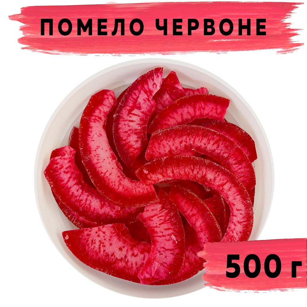 Помело червоне 500 г