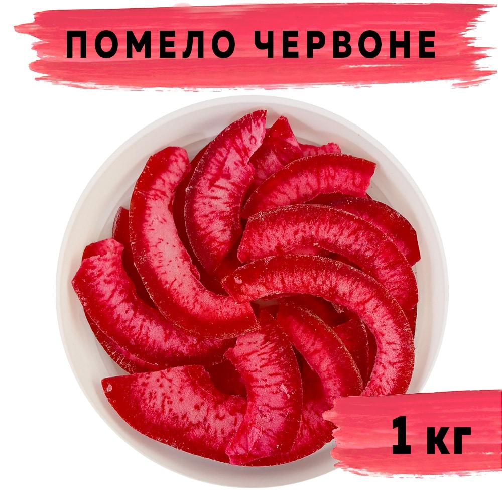 Помело червоне 1 кг