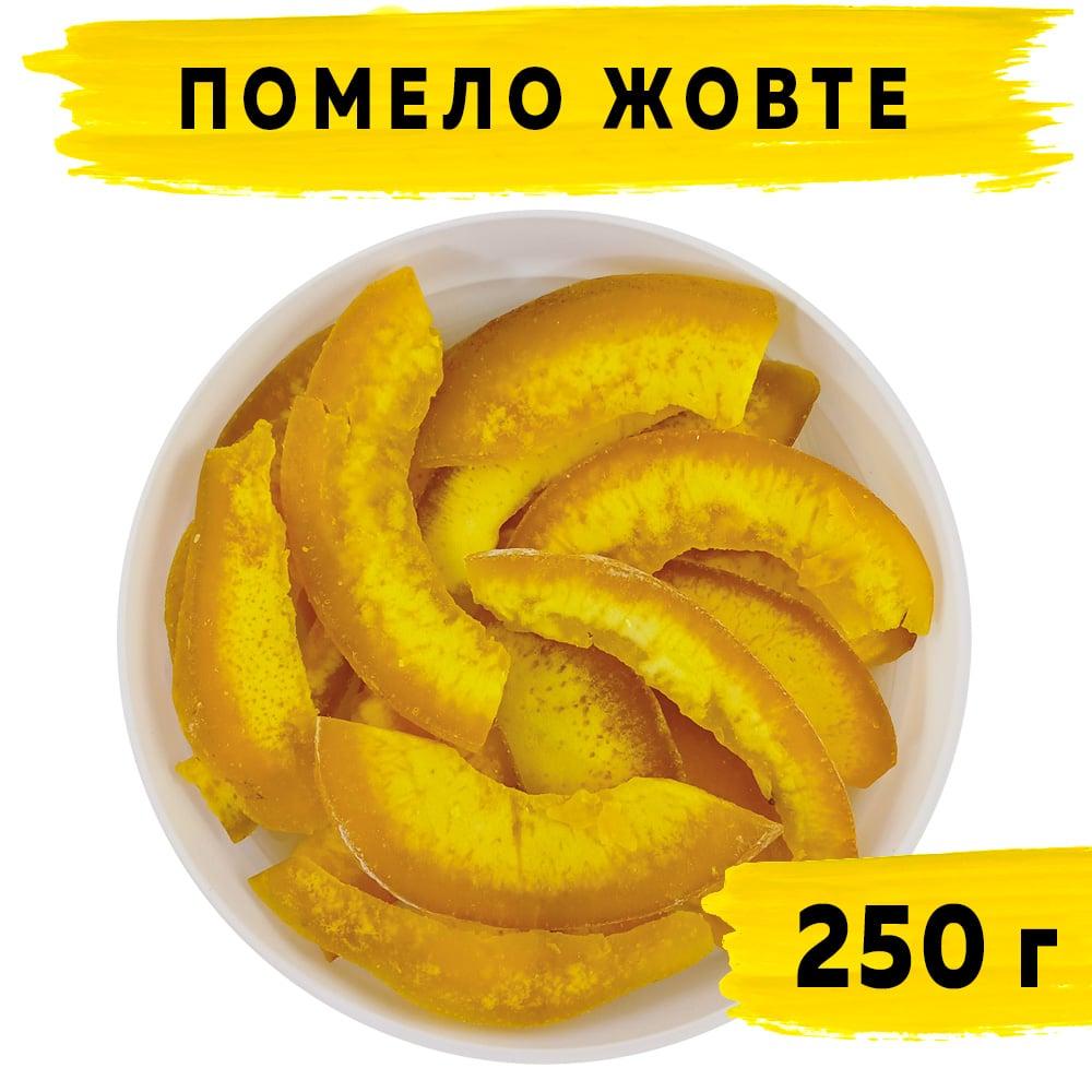 Помело жовте 250 г