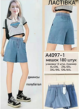 Жіночі шорти матеріал джинсу розмір бавовняного кольору в пакованні від 8 шт.