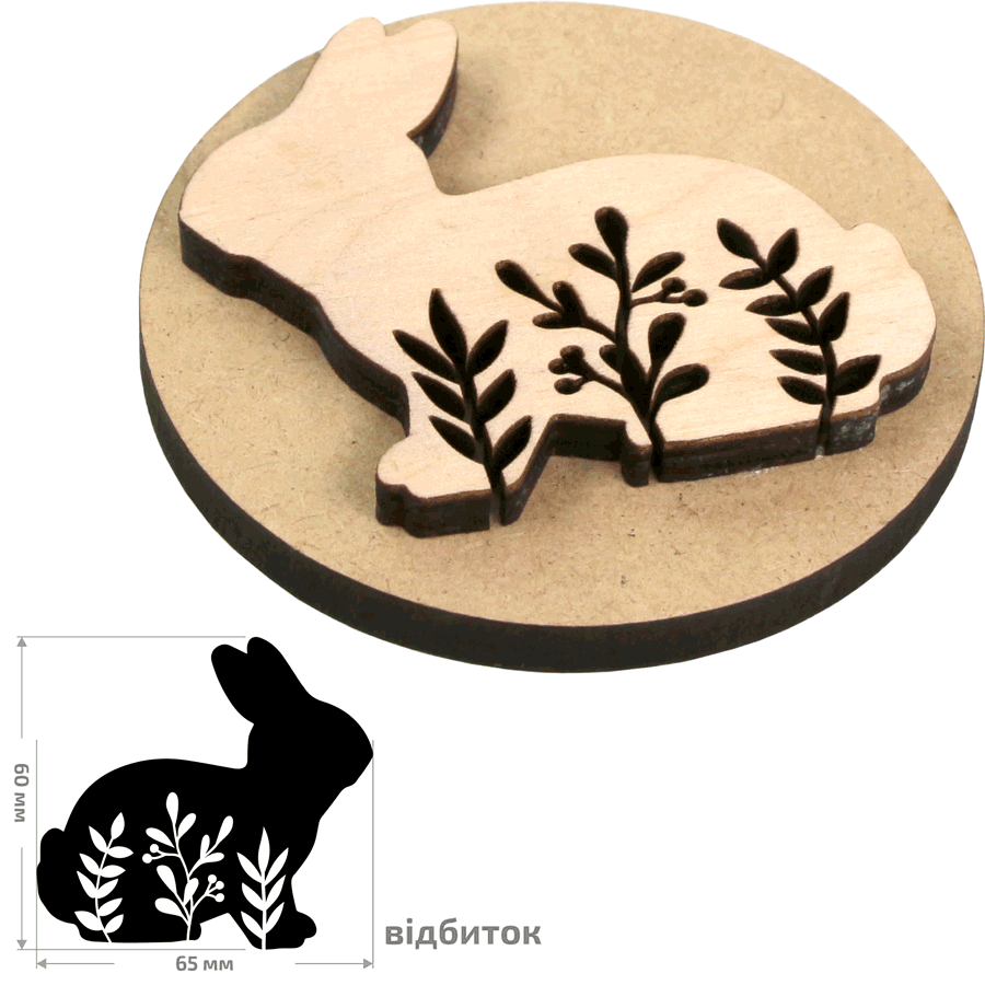 Штамп для вибійки №5 серія „Великдень“ 6,5х6см ROSA Talent