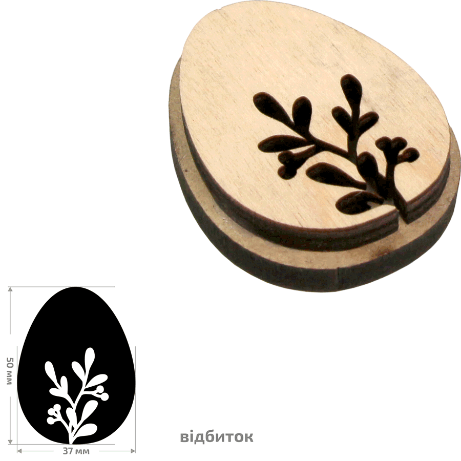 Штамп для вибійки №8 серія „Великдень“ 4х5см ROSA Talent