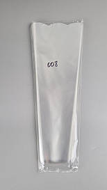 Конусне паковання під квіти h40/6низ/15верх прозоре (100 шт.) 008 (100 шт.)