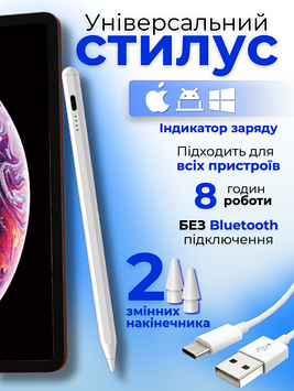 Універсальний стилус AirPen 3 для планшетів, смартфонів, iPad, iPhone та інших пристроїв з ємнісним дисплеєм