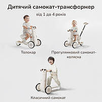 Толокар, дитячий біговел Lumpurini Bravold Mio, самокат з батьківською ручкою 3-в-1, 3-колісний (YH-QE), фото 5