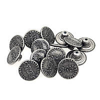 Гудзик джинсовий 17мм Блек Нікель (50шт.)