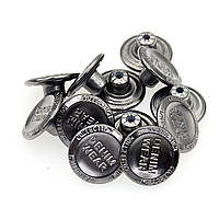 Гудзик джинсовий 17мм Блек Нікель (50шт.)