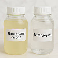 Епоксидна смола 1,2 кг