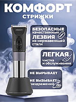 Тримери для бороди та вусів, Професійна електробритва з насадками (З підставкою), AST