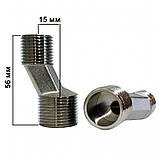 Ексцентрики змішувача для ванни Зміщення 15 мм Кріплення до стіни 56 мм латунні, фото 3